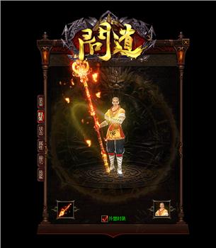 现金天龙八部私服
